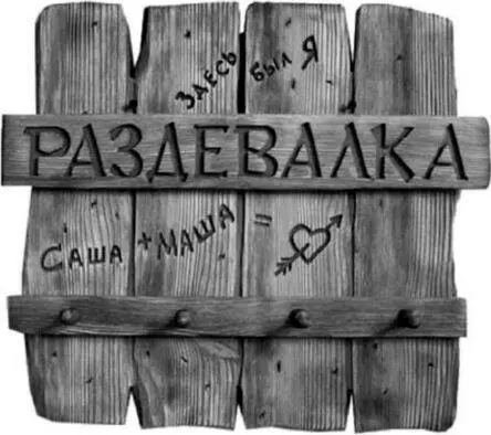 Магомаев большой ребенок Муслим был как большой ребенок Очень искренний - фото 51