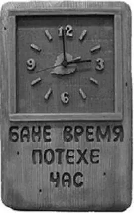 А вот случай который показывает необыкновенную популярность Магомаева Тоже - фото 52