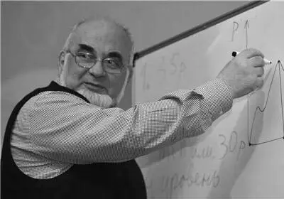 Вениамин Ильтузарович Сафин Мы решили самостоятельно создать учебники по - фото 15