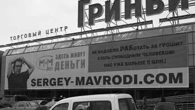 Признаюсь честно до начала 2012 года я думал что это просто шутка Не то пиар - фото 26