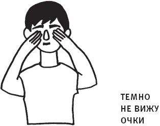 Помимо перечисленных выше могут быть и другие проблемы со зрением в частности - фото 11