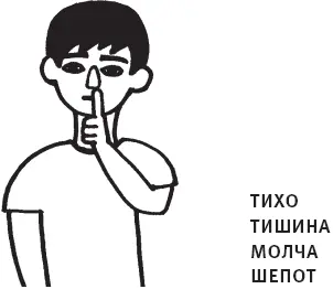 Воспользуюсь случаем и скажу два слова о музыкотерапии Здесь существуют - фото 15