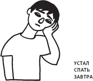 По мнению Дугласа Биклена это очень спорная схема подразумевается что - фото 23
