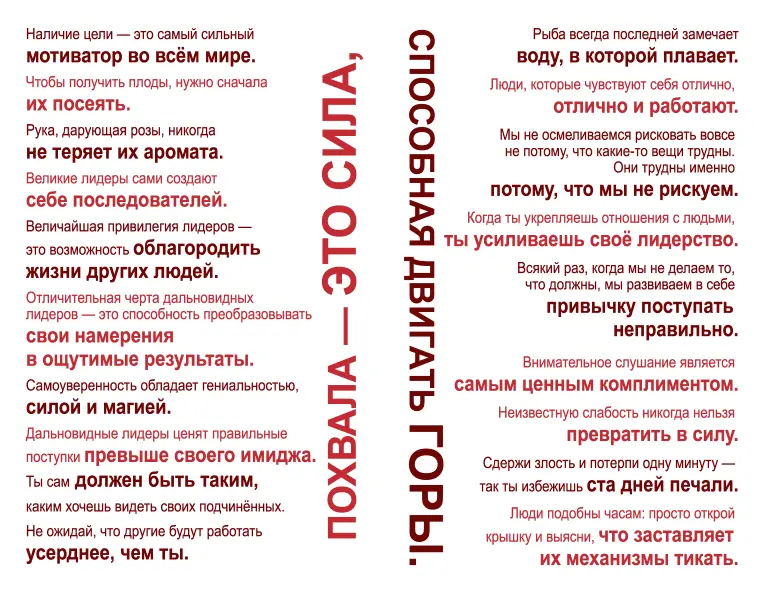 Рывок к успеху Это был худший день в моей жизни Я только что вернулся на - фото 1