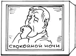 В Швейцарии запатентована пластмассовая голова сладко зевающего человека Глядя - фото 21