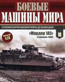 Боевые машины мира, 2014 № 13 БМП «Мардер 1А5»