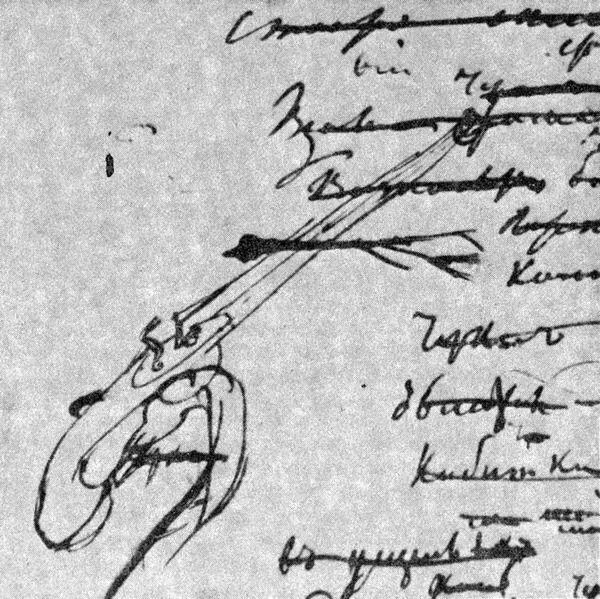 Пистолет Рисунок А С Пушкина 1829 Вообще на первый взгляд дуэль очень - фото 29