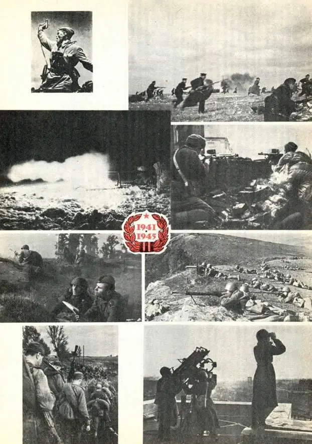 СТРЕЛКОВОЕ ОРУЖИЕ Вряд ли можно установить теперь кому довелось сделать - фото 165