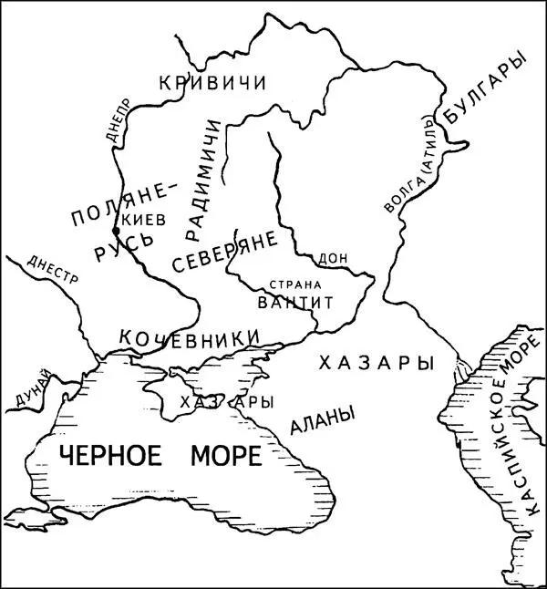 Племена Восточной Европы в первой половине IX в Карл Ясперс выделяет следующие - фото 6