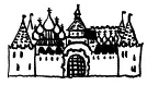 То же слово да иначе молвить На великое дело великое слово - фото 44