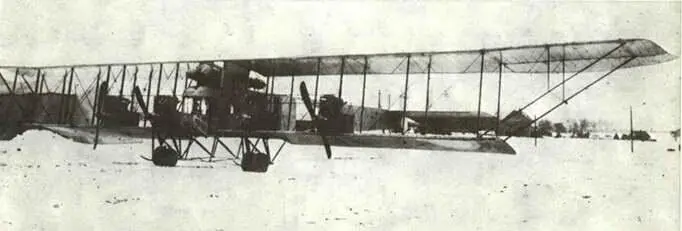 Корабль II штабскапитана Панкратьева Январь 1916 года В начальный период - фото 24