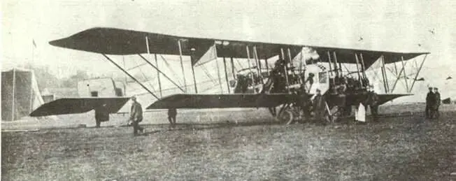 Летом 1916 года Начальник Эскадры ознакомившись с проектом подал дежурному - фото 34