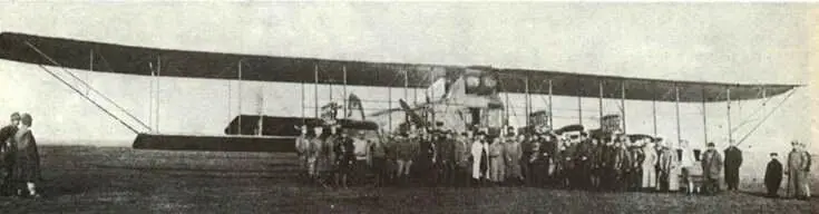 1 мая 1919 года Учебный самолет в Липецке Январь 1919 года выдался особенно - фото 40