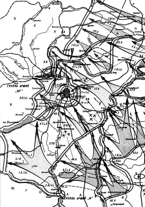 Наступление советских войск в Венгрии 6 октября 1944 г 13 февраля 1945 г В - фото 13
