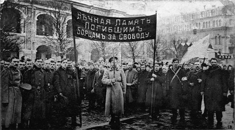 Похороны жертв революции ноябрь 1917 г Что делать для того чтобы исправить - фото 33
