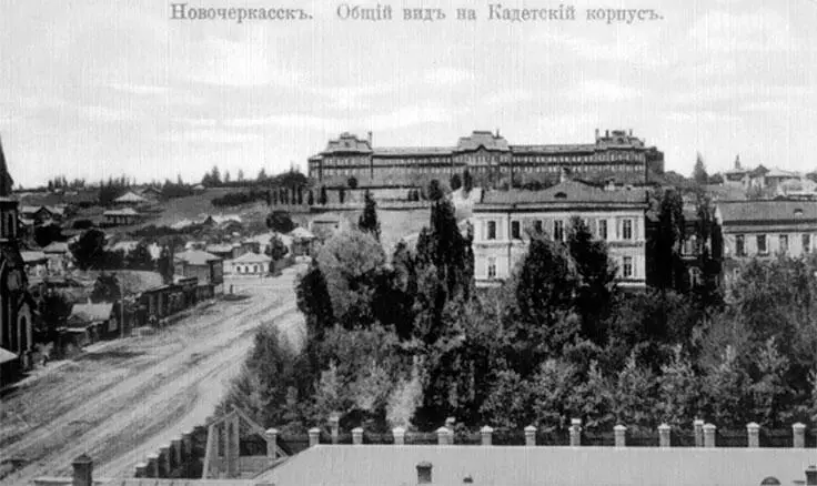 Новочеркасский кадетский корпус Домой на Дон осень 1917 г Люди шли на Дон - фото 58