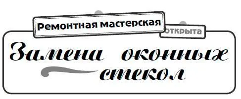Нам увлекавшимся в детстве комиксами о проделках Деннисамучителя прекрасно - фото 131