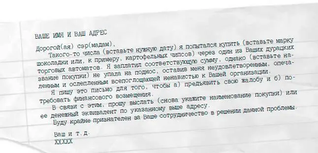 Пила вместе с молотком одни из важнейших предметов в любом серьезном наборе - фото 135