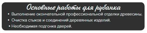 Совет Если вам необходимо обработать два одинаковых деревянных предмета то - фото 157
