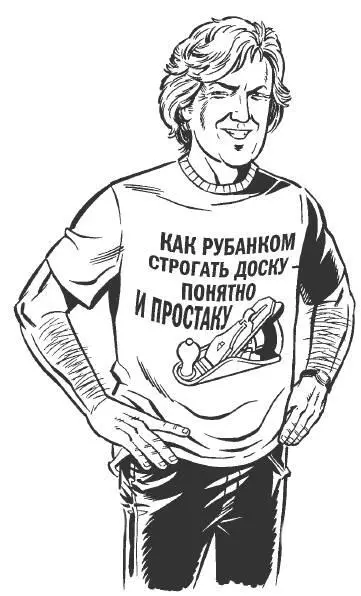 Создавая Мужскую лабораторию мы составили список ключевых задач которые - фото 158