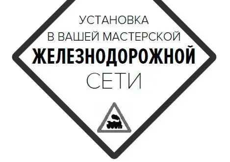 В начале 1980х годов каждый английский мальчишка до 10 лет стремился - фото 161
