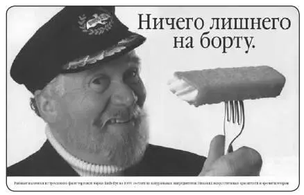 У американцев есть свой вариант этого продукта который называется рыбные - фото 184