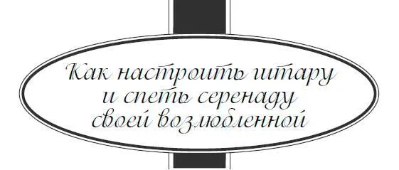 Признайтесь вы о комто мечтаете сидя в офисе И что вы собираетесь - фото 185