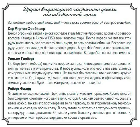 В былые времена тому кто намеревался обставить жилище новой красивой мебелью - фото 209