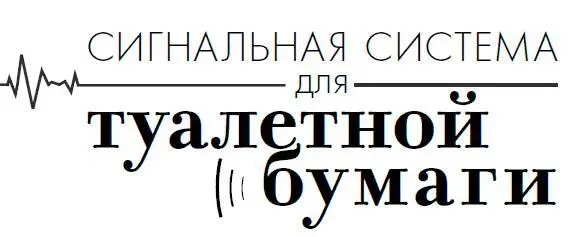 Человек создал ракеты и отправил человека на Луну Он создал двигатель - фото 215