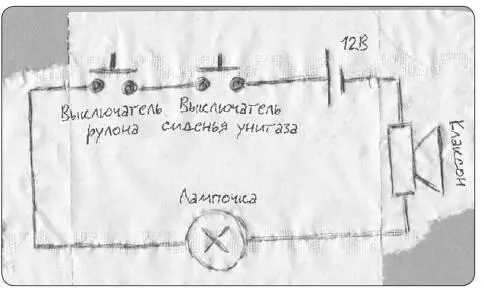 Два выключателя один для срабатывания когда количество туалетной бумаги - фото 216
