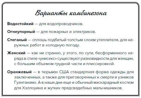 Время может менять меня но я не могу следить за временем так пел Дэвид - фото 64