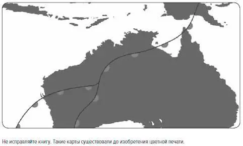ХОЛОДНЫЕ ФРОНТЫ Они возникают когда холодные воздушные массы надвигаются на - фото 81