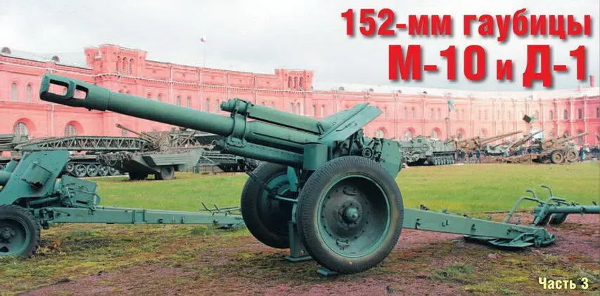 В истории как военной так и гражданской техники нечасто встречаются случаи - фото 89