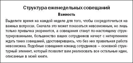 9 Разрабатываем брендовое обещание Определите единственный самый важный - фото 17