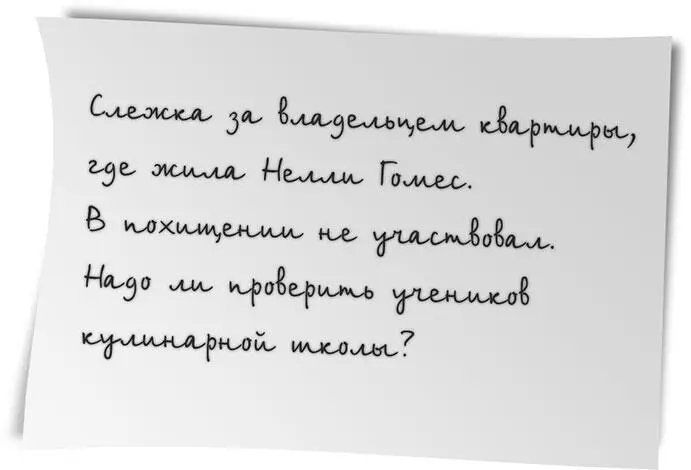 Да взять хотя бы Шинейд лучшую подругу Эми На первый взгляд резковатая - фото 3