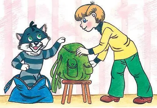 А никого отвечает мальчик Только если вы кота прогоните я тоже от вас - фото 62