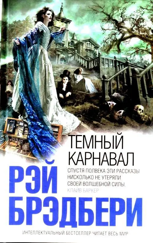 ru en Л Брилова С Сухарев loveless FictionBook Editor Release 266 11 August - фото 1