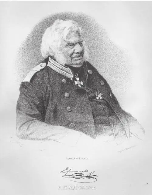 А П Ермолов Литография 1854 г Алексей сначала воспитывался дома а затем - фото 11