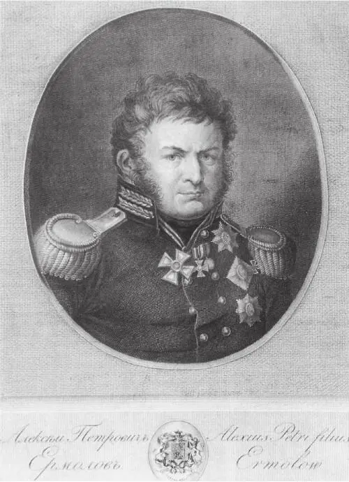 В И МашковПортрет Л П Ермолова Гравюра 1815 г В этой критической - фото 14