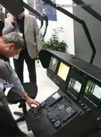 ИБКВ17 Транзас Стоимость разработки вертолета не раскрывается уточняется - фото 51
