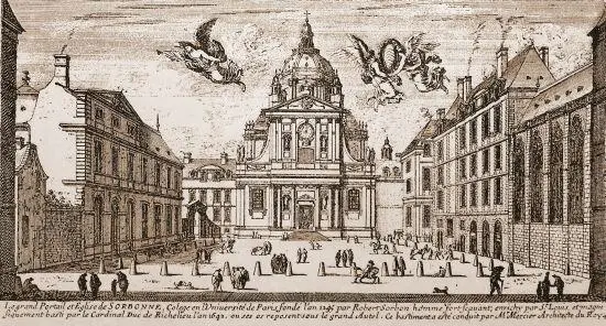 Церковь Сорбонны главный фасад И Сильвестр 1621 1691 1649 Церковь - фото 2