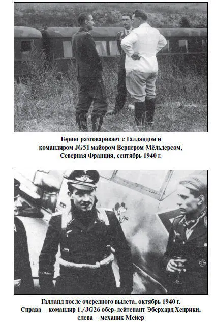 15 октября истребителибомбардировщики из JG2 JG3 JG26 JG51 JG52 и - фото 28