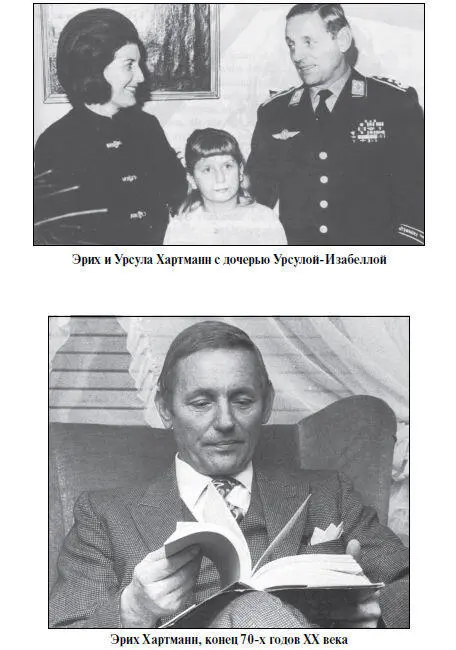 Призрак СентТронда Выше уже отмечалось что Вернер Мёльдерс и Гельмут Лент - фото 103