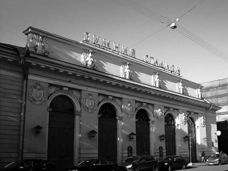 Манеж Отсюда Александр отправился на смерть Рысаков был схвачен прохожими и - фото 61