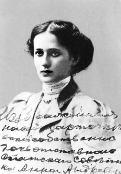 Осенью 1907 года Анна поступила на юридический факультет Высших женских курсов - фото 178