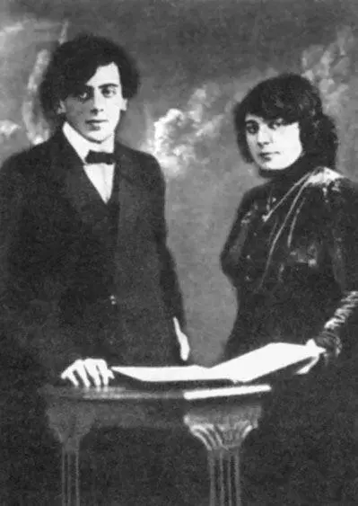 Марина Цветаева и Сергей Эфрон Москва 1911 г Именно здесь она встретилась с - фото 190