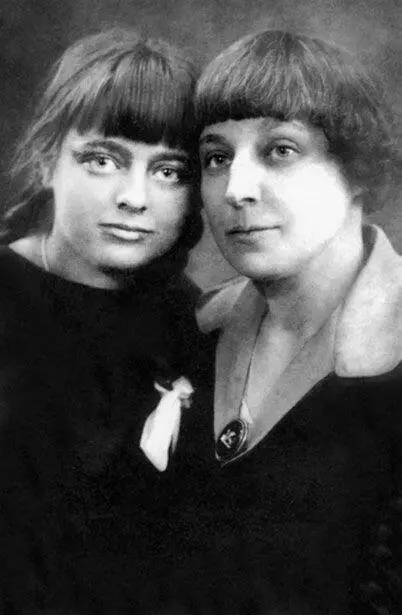Марина Цветаева с Алей 1925 г Хотя сама Цветаева никогда не занималась - фото 199