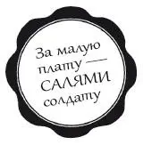 Сорок первый мир других вариантов и других провиантов Такси старых моделей - фото 7