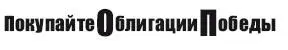 Тюрьма 1918 года и страшно уродливая надземка на Шестой авеню исчезли но в - фото 8