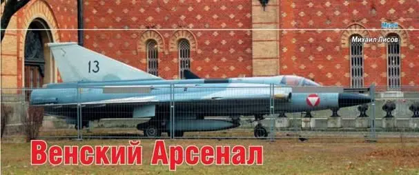 От республики к диктатуре 19181945 гг Поражение германоавстротурецкой - фото 74